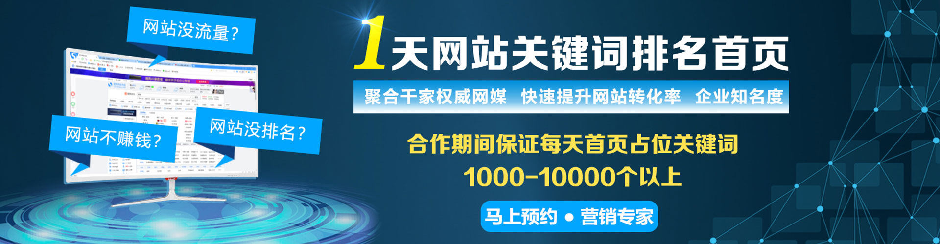 七台河sem推广