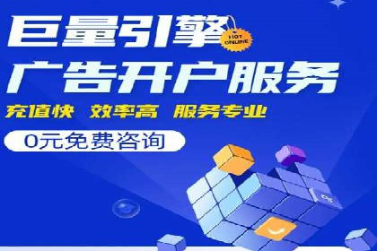 百度竞价广告投放策略——从A/B测试到ROI优化