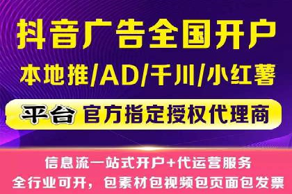 竞价广告的奥秘：网络推广在体育产业的运用