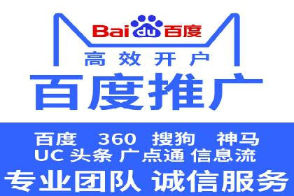 提升广告效果的关键：360信息流广告的五大成功案例解析